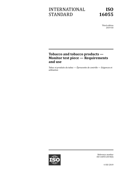 ISO 16055-2019 烟草和烟草制品--监控器测试件--要求和使用 Tobacco and tobacco products &mdash; Monitor test piece &mdash; Requirements and use