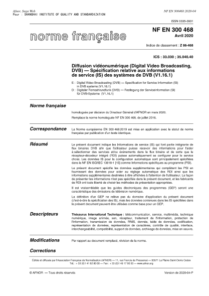 NF EN 300468-2020  Digital Video Broadcasting (DVB) - Specification for Service Information (SI) in DVB systems (V1.16.1)