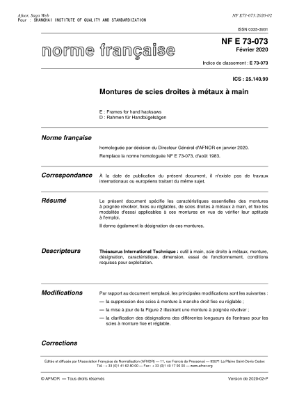NF E73-073-2020  Frames for hand hacksaws