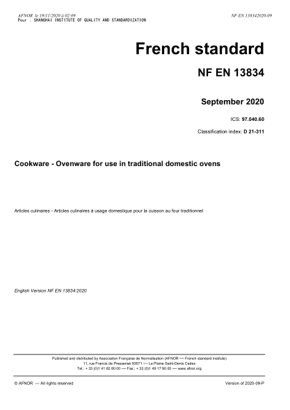 NF D21-311-2020  Cookware - Ovenware for use in traditional domestic ovens
