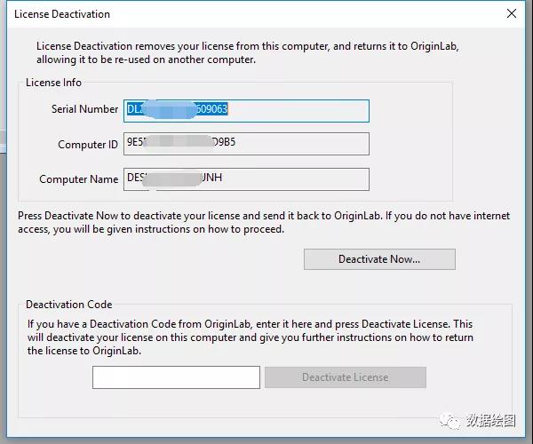 OriginPro软件激活