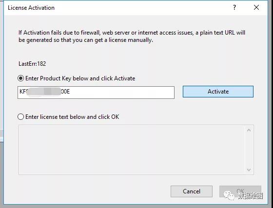 OriginPro软件激活