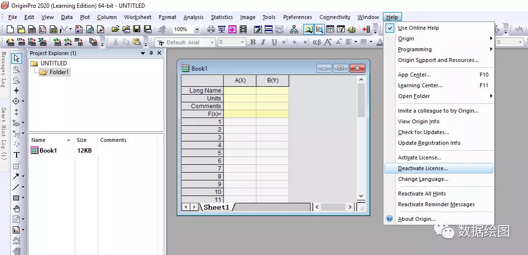 OriginPro软件激活