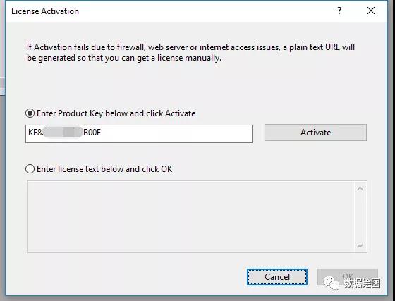 OriginPro软件激活