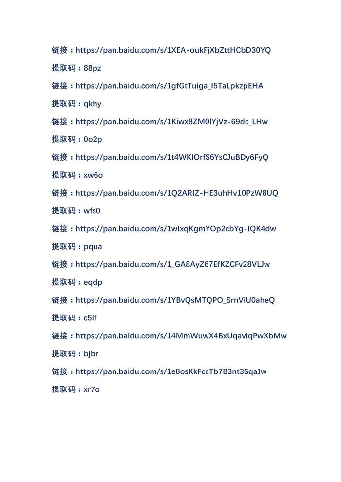应急管理部政策法规司新安全生产法修改权威解读docx