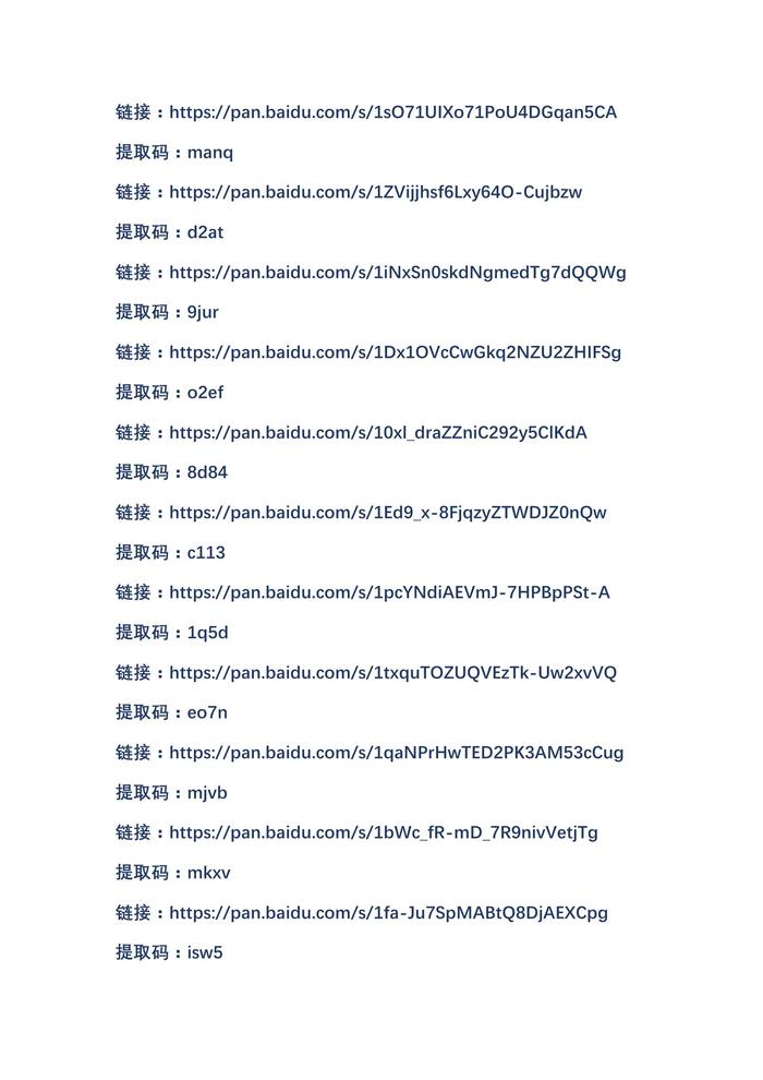 最新发布：32分钟动画版新《安全生产法》贯宣视频，速速下载！docx