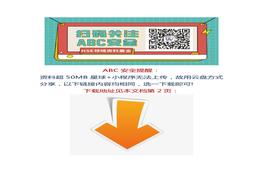 11种作业类型常见安全隐患docx