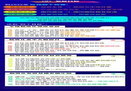 安全raybet雷电竞电竞app下载地址化发展纲要解读pdf