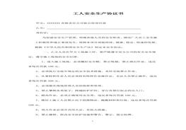 (最终完成版)doc