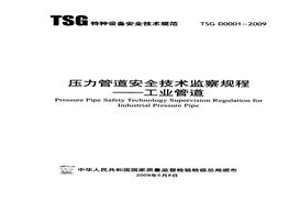 TS