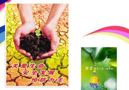 燃气企业三级安全教育pptx