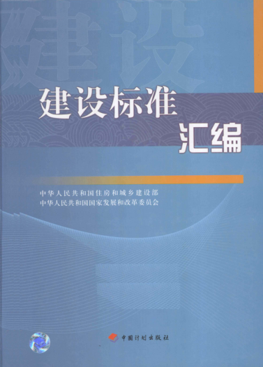建设raybet雷电竞电竞app下载地址汇编