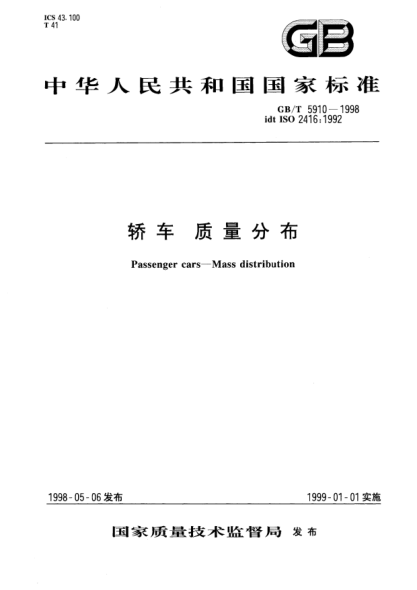 GB/T 5910-1998轿车  质量分布Passenger cars-Mass distribution