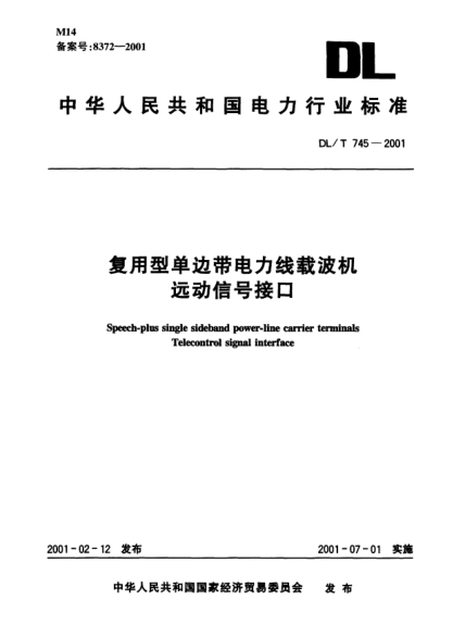 DL/T 745-2001复用型单边带电力线载波机远动信号接口Speech-plus single sideband power-line carrier terminals telecontrol signal interface