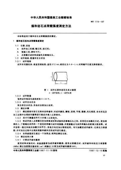 MT 170-1987煤和岩石点荷载强度测定方法