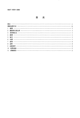GB/T 19354-2003铝搪瓷  在电解液作用下 铝上瓷层密着性的测定(剥落试验)Vitreous and porcelain enamels for aluminium—Determination of the adhesion of enamels on aluminium under the action of electrolytic solution(spall test)