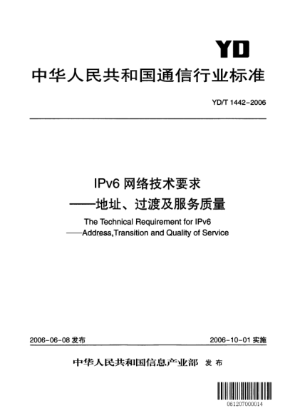 YD/T 1442-2006IPv6网络技术要求.—地址、过渡及服务质量The Technical Requirement for IPv6——Address Transition and Quality of Service