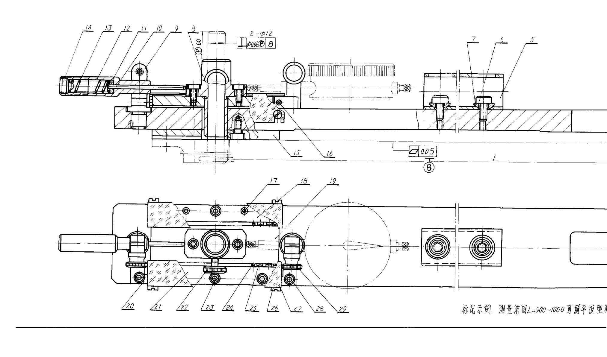 HB 3420-1983可调平板型测具（测量范围200~1000）