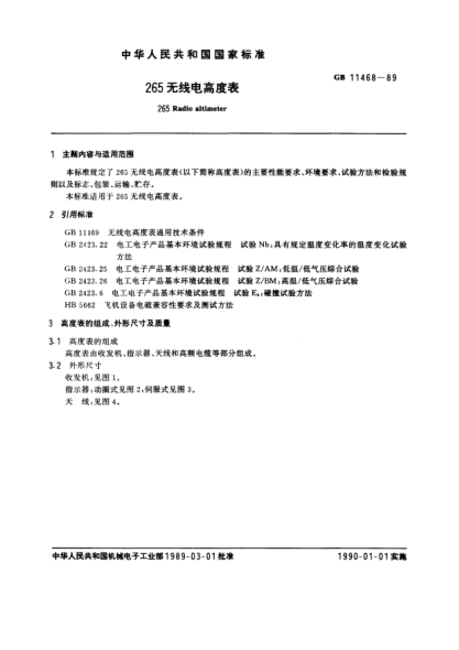 GB/T 11468-1989265无线电高度表265 Radio altimeter