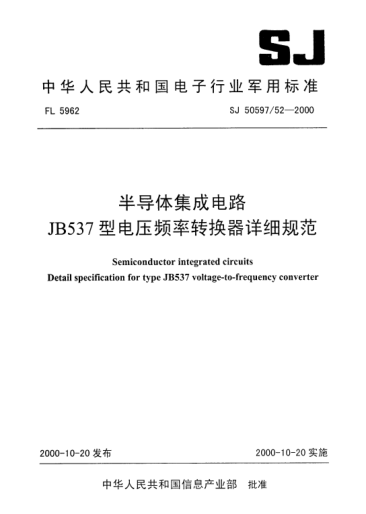 SJ 50597/52-2000半导体集成电路.JB537型电压频率转换器详细规范Semiconductor integrated circuits-Detail specification for Type JB537 voltage-to-frequency converter