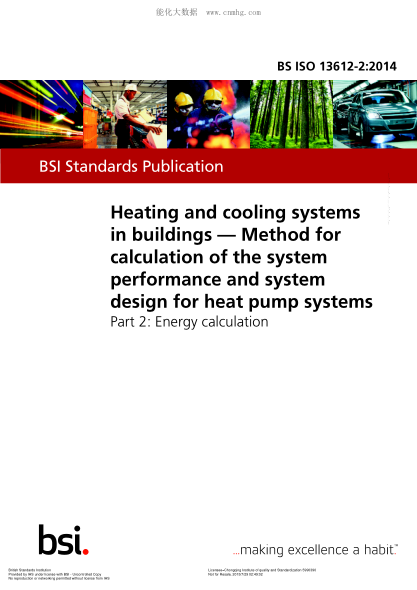BS ISO 13612-2-2014 建筑供暖和冷却系统 系统性能计算和热泵系统的系统设计方法 能量计算 Heating and cooling systems in buildings. Method for calculation of the system performance and system design for heat pump systems. Energy calculation