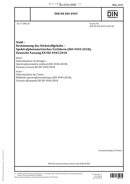 DIN EN ISO 4945-2019  Steel - Determination of nitrogen - Spectrophotometric method (ISO 4945:2018); German version EN ISO 4945:2018