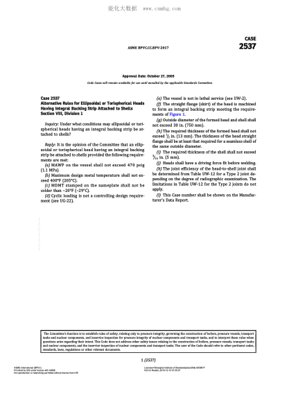 ASME BPVC-CC-BPV 2537-2017  Code Cases 2537:Boilers And Pressure Vessels