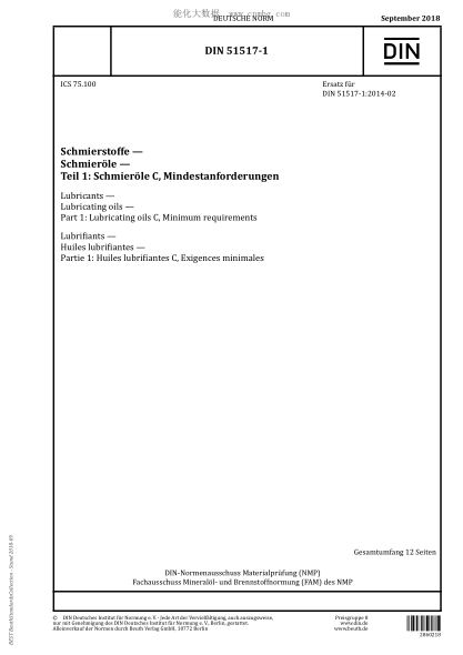 DIN 51517-1-2018  Lubricants - Lubricating oils - Part 1: Lubricating oils C, Minimum requirements