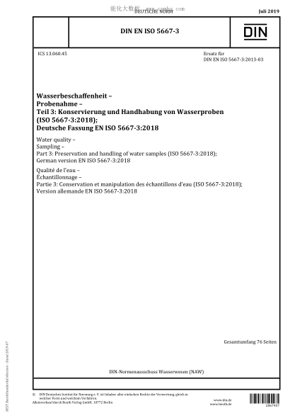 DIN EN ISO 5667-3-2019  Water quality - Sampling - Part 3: Preservation and handling of water samples