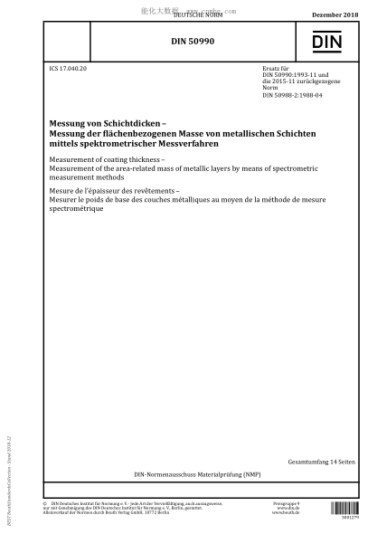 DIN 50990-2018  Measurement of coating thickness - Measurement of the area-related mass of metallic layers by means of spectrometric measurement methods