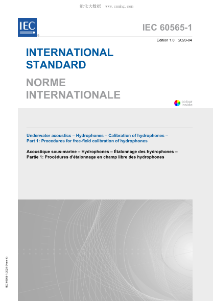 IEC 60565-1-2020 水下声学--水听器--水听器的校准--第1部分:水听器的自由场校准程序 Underwater acoustics &ndash; Hydrophones &ndash; Calibration of hydrophones &ndash; Part 1: Procedures for free-field calibration of hydrophones