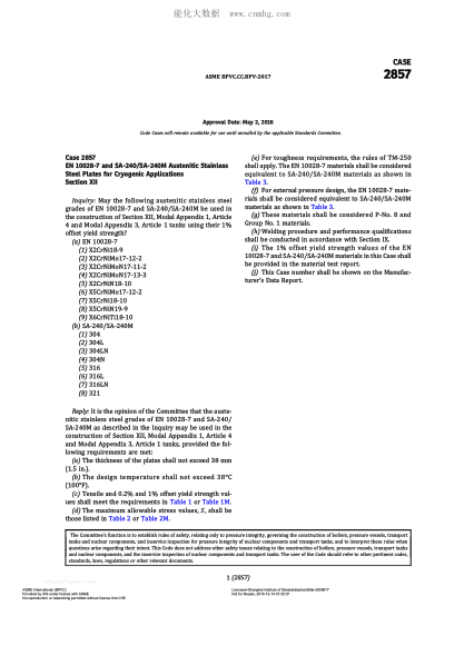 ASME BPVC-CC-BPV 2857-2017  Code Cases 2857:Boilers And Pressure Vessels