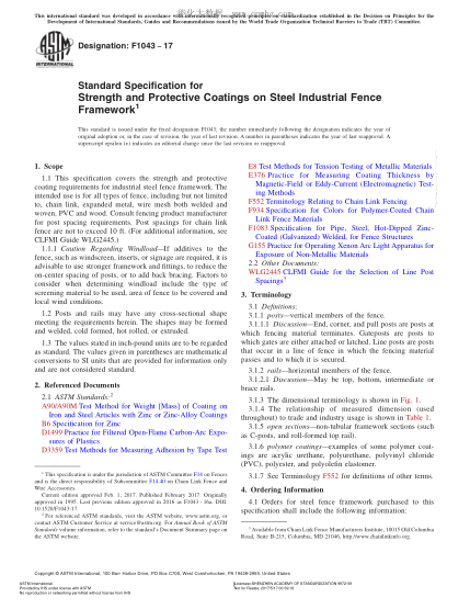 ASTM F1043-2017 工业用钢栅栏框架强度和防护镀层规格 Standard Specification for Strength and Protective Coatings on Steel Industrial Fence Framework
