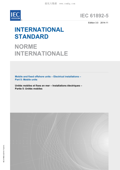 IEC 61892-5-2014 移动式及固定式近海装置--电气设施--第5部分：移动装置 Mobile and fixed offshore units - Electrical installations - Part 5: Mobile units