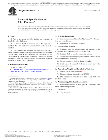 ASTM F985-2018 巴拿马运河领航员工作台规格 Standard Specification for Pilot Platform