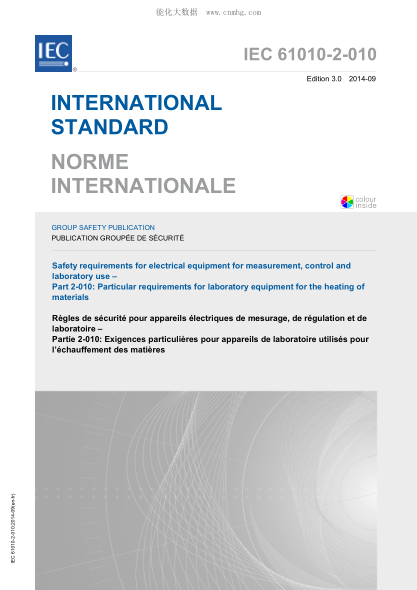 IEC 61010-2-010-2014 测量、控制和实验室用电气设备的安全要求--第2-010部分：实验室用材料加热设备的特殊要求 Safety requirements for electrical equipment for measurement, control and laboratory use - Part 2-010: Particular requirements for laboratory equipment for the heating of materials