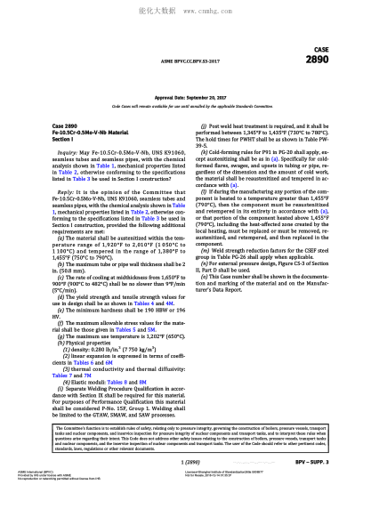 ASME BPVC-CC-BPV 2890-2017  Code Cases 2890:Boilers And Pressure Vessels