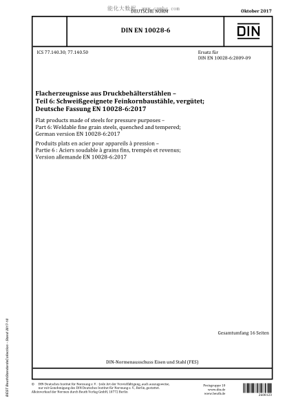 DIN EN 10028-6-2017  Flat products made of steels for pressure purposes - Part 6: Weldable fine grain steels, quenched and tempered; German version EN 10028-6:2017