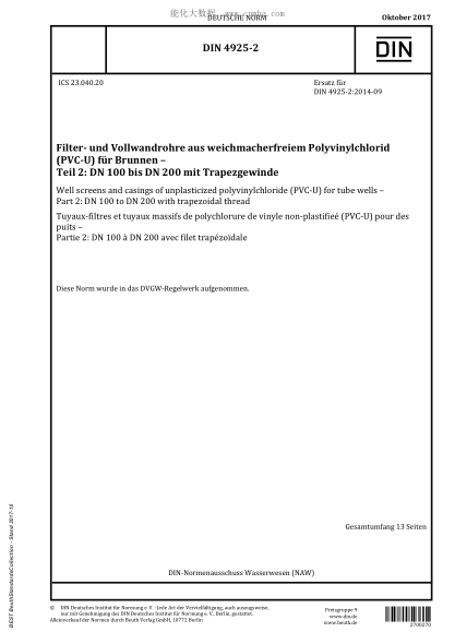 DIN 4925-2-2017  Well screens and casings of unplasticized polyvinylchloride (PVC-U) for tube wells - Part 2: DN 100 to DN 200 with trapezoidal thread