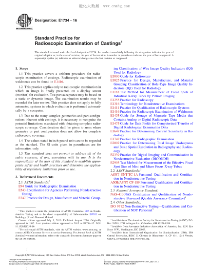 ASTM E1734-2016 铸件射线检查规程 Standard Practice for Radioscopic Examination of Castings