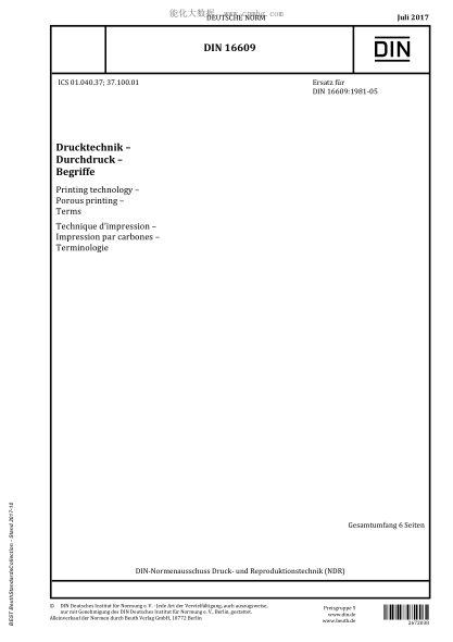 DIN 16609-2017  Printing technology - Porous printing - Terms