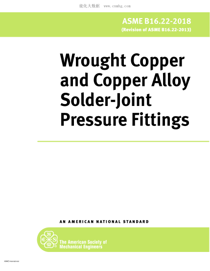 ASME B16.22-2018  Wrought Copper and Copper Alloy Solder-Joint Pressure Fittings