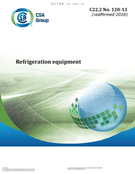 CSA C22.2 NO.120-2013  Refrigeration equipment