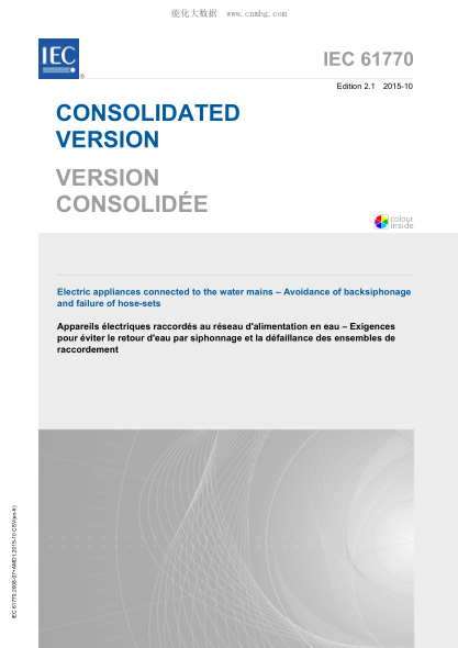 IEC 61770-2015 与总水管连接的电气器具--避免软管组件的反虹吸和失效 Electric appliances connected to the water mains - Avoidance of backsiphonage and failure of hose-sets