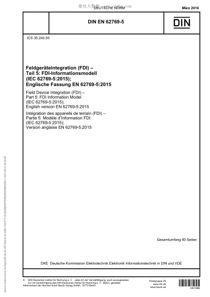 DIN EN 62769-5-2016  Field Device Integration (FDI) - Part 5: FDI Information Model (IEC 62769-5:2015)