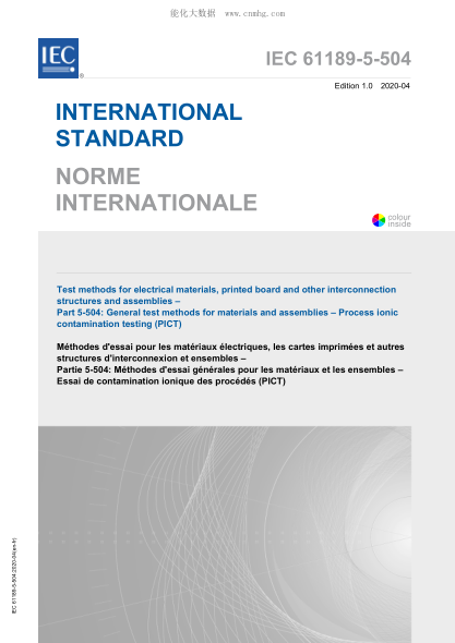IEC 61189-5-504-2020 电气材料、印制板和其他互连结构和组件的试验方法--第5-504部分:材料和组件的一般试验方法--过程离子污染试验(PICT) Test methods for electrical materials, printed board and other interconnection structures and assemblies &ndash; Part 5-504: General test methods for materials and assembl
