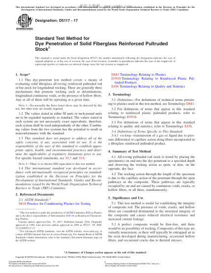 ASTM D5117-2017 实心玻璃纤维增强拉挤棒料染料渗透性试验方法 Standard Test Method for Dye Penetration of Solid Fiberglass Reinforced Pultruded Stock