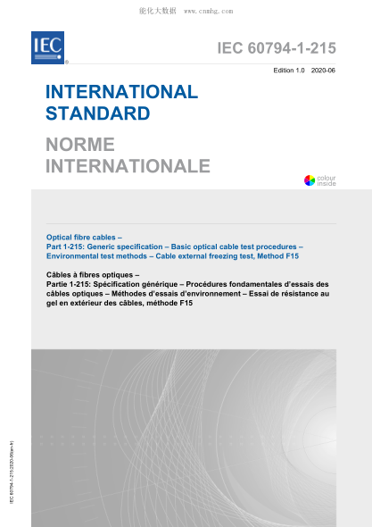 IEC 60794-1-215-2020光纤电缆--第1-215部分:总规范--基本光缆试验程序--环境试验方法--F15法电缆外部冻结试验Optical fibre cables &ndash; Part 1-215: Generic specification &ndash; Basic optical cable test procedures &ndash; Environmental test methods &ndash; Cable external freezing test, Metho
