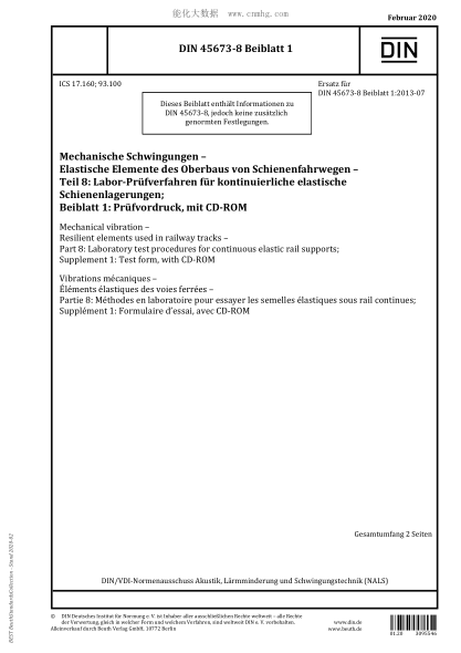 DIN 45673-8 Bbl.1-2020  Dieses Beiblatt enth？lt Informationen zu