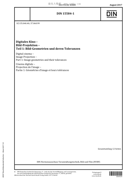 DIN 15584-1-2017  Digital cinema - Image Projection - Part 1: Image geometries and their tolerances